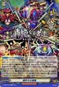 異形なる感情【C】{D-TB06/079}《モンスターストライク》