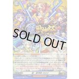 激・獣神祭2022【C】{D-TB06/075}《モンスターストライク》