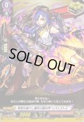 希望を届けし爆走の鍛冶神ヘパイストス【C】{D-TB06/072}《モンスターストライク》