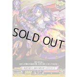 希望を届けし爆走の鍛冶神ヘパイストス【C】{D-TB06/072}《モンスターストライク》