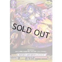 希望を届けし爆走の鍛冶神ヘパイストス【C】{D-TB06/072}《モンスターストライク》