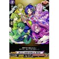 香り立つ幸福の妄想乙女紫式部【C】{D-TB06/071}《モンスターストライク》