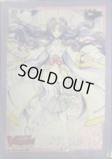 〔状態A-〕スリーブ『神託の女王ヒミコ(Vol.361)』70枚入り【-】{-}《サプライ》