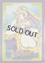 〔状態A-〕スリーブ『スーパーアイドルセラム(Vol.55)』53枚入り【-】{-}《サプライ》