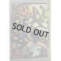 〔状態A-〕スリーブ『闘拳竜ゴッドハンド・ドラゴン(Vol.424)』70枚入り【-】{-}《サプライ》