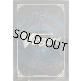 スリーブ『カードファイト!!ヴァンガード(Vol.321)』70枚入り【-】{-}《サプライ》