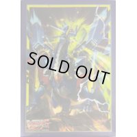 スリーブ『クロノドラゴン・ギアネクスト(Vol.300)』70枚入り【-】{-}《サプライ》