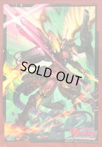 スリーブ『ドラゴニック・オーバーロード・ジ・エンドPart.2(Vol.397)』70枚入り【-】{-}《サプライ》