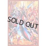 スリーブ『覇天皇竜ドラゴニックオーバーロードTheAce(Vol.204)』70枚入り【-】{-}《サプライ》