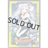 〔状態A-〕スリーブ『ベルベットボイスレインディア(Vol.53)』53枚入り【-】{-}《サプライ》