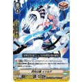 閃光の盾イゾルデ【PR】{V-PR/0371}《ロイヤルパラディン》