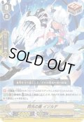 〔状態A-〕閃光の盾イゾルデ【PR】{V-PR/0371}《ロイヤルパラディン》