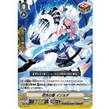 閃光の盾イゾルデ【PR】{V-PR/0371}《ロイヤルパラディン》