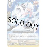 〔状態A-〕閃光の盾イゾルデ【PR】{V-PR/0371}《ロイヤルパラディン》