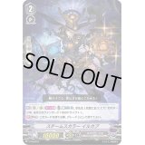 〔状態A-〕スチームスカラーイルカブ【PR】{V-PR/0372}《ギアクロニクル》