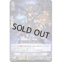 〔状態B〕スチームスカラーイルカブ【PR】{V-PR/0372}《ギアクロニクル》