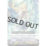 雄剣の騎士ルーシャス【R】{V-BT03/027}《ロイヤルパラディン》