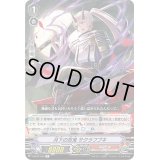 〔状態C〕月下の忍鬼サクラフブキ【R】{V-BT03/035}《ぬばたま》