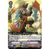 忍獣エテコーン【R】{V-BT03/038}《ぬばたま》
