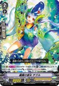 鵬翼の斎女チヅル【C】{V-BT03/052}《オラクルシンクタンク》