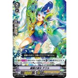 鵬翼の斎女チヅル【C】{V-BT03/052}《オラクルシンクタンク》