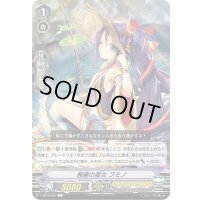 雅趣の斎女フミノ【C】{V-BT03/053}《オラクルシンクタンク》