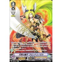 〔状態A-〕灼熱の獅子ブロンドエイゼル【IMR】{V-BT03/I01}《ゴールドパラディン》