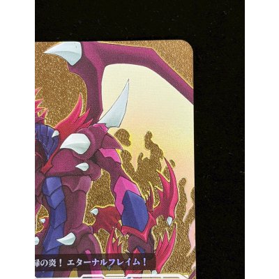 画像4: ドラゴニック・オーバーロード【PGS】{DZ-BT15/PGS01}《ドラゴンエンパイア》