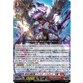 ☆SALE☆無双の羅刹竜ヴァルガ・ドラグレス天醒【RRR】{DZ-BT17/001}《ドラゴンエンパイア》