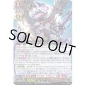 〔状態A-〕無双の羅刹竜ヴァルガ・ドラグレス天醒【RRR】{DZ-BT17/001}《ドラゴンエンパイア》