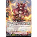燼華のドラグリッターシュウラ【RRR】{DZ-BT17/002}《ドラゴンエンパイア》