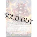 〔状態A-〕燼華のドラグリッターシュウラ【RRR】{DZ-BT17/002}《ドラゴンエンパイア》