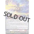 〔状態A-〕ドラグリッタービオシグ【RRR】{DZ-BT17/003}《ドラゴンエンパイア》