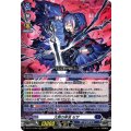 大罪の奔流セザ【RRR】{DZ-BT17/004}《ダークステイツ》