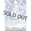 〔状態A-〕理想郷の刻片イマ【RRR】{DZ-BT17/006}《ダークステイツ》