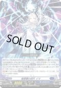 〔状態A-〕理想郷の刻片イマ【RRR】{DZ-BT17/006}《ダークステイツ》