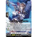 オペレーターガールアイシャ【RRR】{DZ-BT17/009}《ブラントゲート》