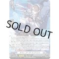 〔状態B〕オペレーターガールアイシャ【RRR】{DZ-BT17/009}《ブラントゲート》