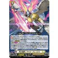 ☆SALE☆月の奇跡レザエル・ヴェリタス【RRR】{DZ-BT17/010}《ケテルサンクチュアリ》