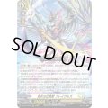 〔状態A-〕双天の幻真獣フレイヴルズ【RRR】{DZ-BT17/011}《ケテルサンクチュアリ》