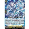 エラプス・ウィザード【RRR】{DZ-BT17/013}《ケテルサンクチュアリ》