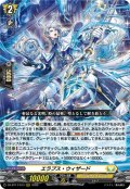 エラプス・ウィザード【RRR】{DZ-BT17/013}《ケテルサンクチュアリ》