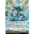 賢聖竜オンフォール・アノートガスター【RRR】{DZ-BT17/014}《ケテルサンクチュアリ》