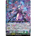 ☆SALE☆赫月の大魔法師ゼーリス幻創【RRR】{DZ-BT17/015}《ストイケイア》