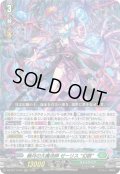 赫月の大魔法師ゼーリス幻創【RRR】{DZ-BT17/015}《ストイケイア》