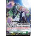 追憶の妖精エィネルク【RRR】{DZ-BT17/016}《ストイケイア》