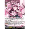 こころをハートに染めてケーブリッシュ【RRR】{DZ-BT17/018}《リリカルモナステリオ》