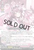 〔状態A-〕こころをハートに染めてケーブリッシュ【RRR】{DZ-BT17/018}《リリカルモナステリオ》