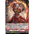 ドラグリッタームタワリー【RR】{DZ-BT17/021}《ドラゴンエンパイア》