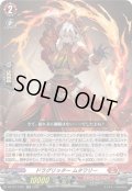 〔状態A-〕ドラグリッタームタワリー【RR】{DZ-BT17/021}《ドラゴンエンパイア》